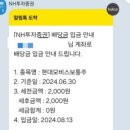 에스엔피테크 이미지