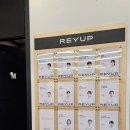 레이업 리컨디셔닝 센터-수원본점 이미지