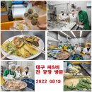 씨엔비푸드 네이버블로그