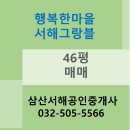 공원길공인중개사사무소 이미지