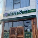 봉황축산 이미지