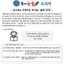뉴세종 이미지