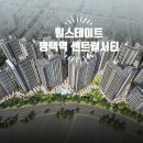 합정초교 사거리 이미지