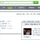 스카이무인텔 이미지