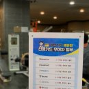 제이원 스파랜드 이미지