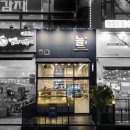 늘베이커리