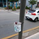 우리동네연구소 퍼즐협동조합 | [일동]행복마을관리소 소식지8