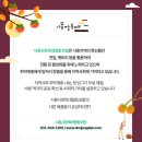 시흥시장독대협동조합 이미지