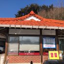 연가네 - 충주시 화개3길 46 | 연가네