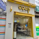 오무스B 네이버블로그