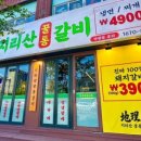꿀통돼지