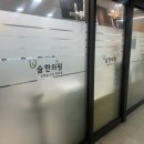 나에게 맞는 음식 찾기, 한의원 체질 검사 후기(8체질)