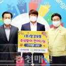 청강유통 이미지