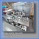 태현공인중개사사무소 이미지