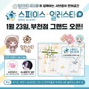 스타라이크 주식회사 이미지