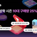 지그재그 이미지