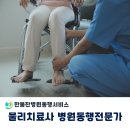 디딤병원 이미지