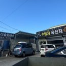 웰컴모터스 이미지