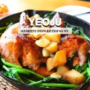 여주아울렛맛집 장작구이 통닭 전문점 여주 모닥