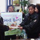 하얀마을 현대아이파크 이미지