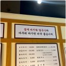 만배보쌈