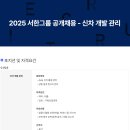 내셔날오일웰바르코코리아(유) | 울산캐드학원의 기계자동차산업 채용정보