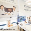 이튼튼치과의원 이미지