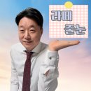 씨유 청주비하로제비앙점 | 청주줄눈 비하대광로제비앙2차퍼플렉스 줄눈 시공