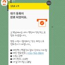 명륜진사갈비 단대오거리점 이미지