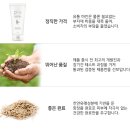 남자폼클렌징추천, 아빠에게 클렌징폼 선물한 후기!