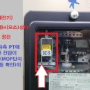 가람전기안전서비스 Daum카페