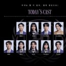 (주)인피니스 | 뮤지컬 타오르는 어둠속에서 (재연) ; 단추공, 까를로스