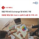 MS광고기획 이미지