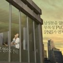 더존환경인테리어