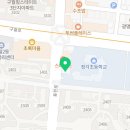 새온정형외과의원 이미지