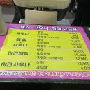 엑스포 해수피아 이미지