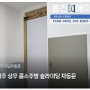 황금소주방 이미지