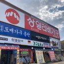 동서가구;상일가구 이미지