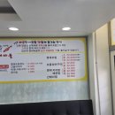 명태마을 이미지