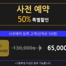 공간샘스터디카페금곡점 이미지