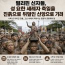 요한