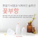 송도함소아한의원 네이버블로그
