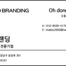 안산게시판광고 이미지