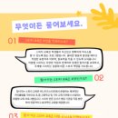 안양덕현초등학교 이미지
