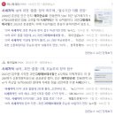 CU(과천그랑레브데시앙점) | 과천 그랑레브데시앙 줍줍 연장 / 시세차익 10억은 흠..