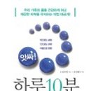 침산1동경로당 이미지