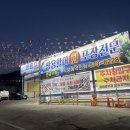 월봉수산