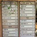 식어도 맛있는 아재커피 이미지