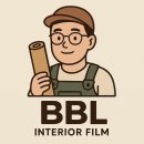 이곡마을6단지경로당 | 평택 인테리어 필름 시공 ㅣ 이곡마을 아파트 올필름 시공후기 ㅣ영림 PS155 화이트톤, 도배없이 예산...