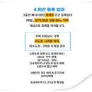 2023-0024 이미지